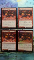 MTG 血清の粉末 初版 英語4枚 まとめ売り - メルカリ