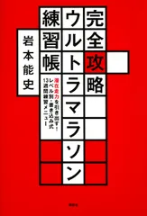 苫米地式目標達成プログラム　CD21枚＋MP3 2026年最新】苫米地式目標達成プログラムの人気アイテム - メルカリ