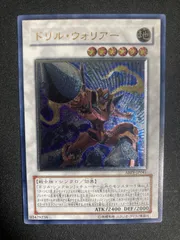 【美品】ドリルウォリアー	レリーフ	ABPF-JP041