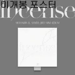 2025年最新】ムンビン incense トレカの人気アイテム - メルカリ