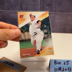 2025 BBM Fusion 大鶴肥満 223/300 読売ジャイアンツ 始球式 First Pitch ハートパラレル カード
