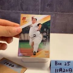 2025 BBM Fusion 大鶴肥満 043/300 読売ジャイアンツ 始球式 First Pitch ハートパラレル カード