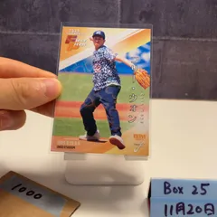 2025 BBM Fusion コリウォン Cory Wong 035/300 東京ヤクルトスワローズ 始球式 First Pitch ハートパラレル カード