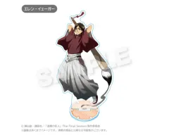 未開封 進撃の巨人 エレン・イェーガー アクリルスタンド ぬいぐるみ グッズ