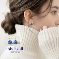 “こぼれラピス” ー 揺らさない”という、上質な選択。フィットする一体型ピアス ｜SV925/K18gp　HP056