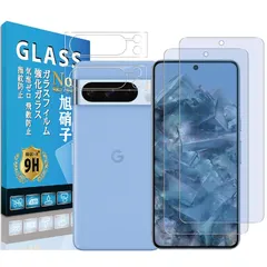 対応 Google Pixel 8 Pro フィルム 【2+2枚 国産AGC旭硝子/ブルーライトカット】Eguoer 対応 ピクセル8 ガラスフィルム ガラス 保護フィルム ガラスフィルム (2枚) + レンズ フィルム (2枚) 高硬度表面硬度9H 気泡ゼロ