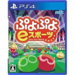 ぷよぷよeスポーツ - PS4