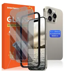 YWXTW 対応 iPhone16 Pro Max ガラスフイルム 覗き見防止 【2枚セット AGC旭硝子 ガイド枠付き 】対応 iPhone16ProMax フイルム のぞき見防止(2枚) 対応 アイフォン16 プロ マックス 保護フィルム のぞき見 プライ