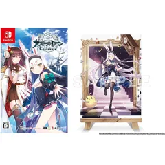 アズールレーン クロスウェーブ キャラファインボード付き特装版 -Switch