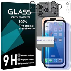 Wekrsu 対応 iPhone 17 Pro Max ガラスフィルム ブルーライトカット ガイド枠付き 【 2+2枚セット 国産旭硝子素材 】iphone17promax フィルム (2枚) + レンズフィルム (2枚) アイフォン17プロ マックス 強化ガ