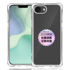 iPhone 16E 専用クリア ソフト シリコン TPU ケース 【四隅?化保護 米軍MIL規格 】 対応 アイフォン16E カバー 液晶 スマート いphone16E TPUカバー iPhone16E 保護ケース 【高い透明度 黄変しにくい 超軽量 衝撃防