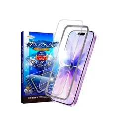 シズカウィル iPhone 17 用 / 16 Pro 用 ガラスフィルム 強化ガラス 気泡レス 保護フィルム フィルム モース硬度7 サファイアトレイル 液晶保護フィルム 1枚入り
