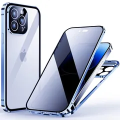 覗き見防止 iPhone 14用 ケース ロック付き アルミ バンパー メタルフレーム スマホケース 強化ガラスフィルム 一体型レンズ保護 マグネット式アイフォン14 両面ケース,ブルー