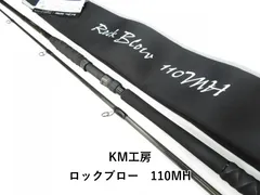 2025年最新】km工房 ロックブローの人気アイテム - メルカリ