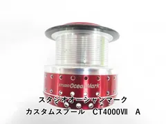 2025年最新】スタジオオーシャンマークスプールの人気アイテム - メルカリ