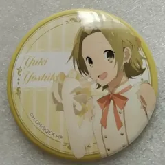 e➖ホリミヤ➖　吉川由紀　ノースリーブ　缶バッジ