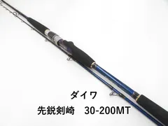 ダイワ 先鋭剣崎 30-200MT (03-8309110009) - メルカリ