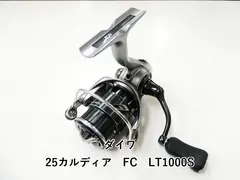 2025年最新】25 カルディア FC LT1000Sの人気アイテム - メルカリ