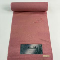 Item thumbnail for item 2f3316ba-5614-4747-9e63-ea5e977f2e0a