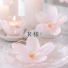 R様　専用　3色1セット