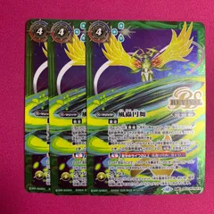 2026年最新】パールヴァティー バトスピの人気アイテム - メルカリ