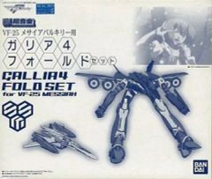 海洋堂 ガレージキット F.S.S. ファティマ ウリクル - メルカリ