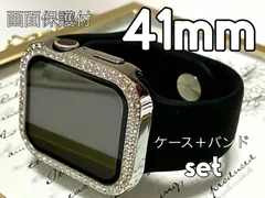 41mm アップルウォッチシルバーカバー　画面保護付き　ケース　ブラック　ラバーバンド　スタンダード　上質しなやか　シリコンバンド