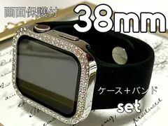 38mm アップルウォッチシルバーカバー　画面保護付き　ケース　ブラック　ラバーバンド　スタンダード　上質しなやか　シリコンバンド