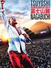 長渕 剛/富士山麓 ALL NIGHT LIVE 2015〈5枚組〉D - メルカリ