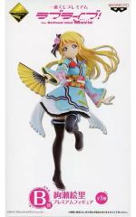 [중고] 피규어 아야세 에리 [이치 반 쿠지 프리미엄 러브라이브! The School Idol Movie] B상 프리미엄 피규어