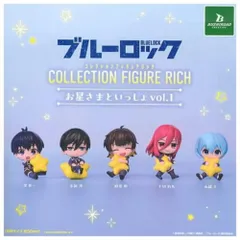 ブシロードクリエイティブ ブルーロック コレクションフィギュアRICH お星さまといっしょ vol.1 × 全5種セット フルコンプ ガチャガチャ カプセルトイ 