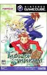 GC／TALES OF SYMPHONIA