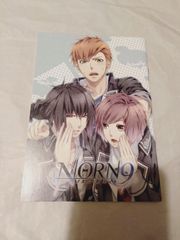 特典CDのみ】Atelier Ayesha：World Guide CD (レジナ・カティスver