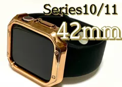 series10  series11  42mmアップルウォッチ　TPU サイドバンパー　ローズゴールドケース　ベルト　ノーマルブラックシリコンラバーバンド　SE Ultra