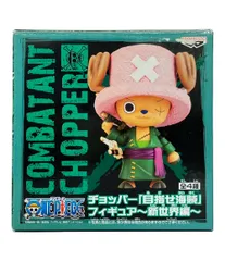 美品 バンプレスト ONE PIECE 「目指せ海賊」-新世界編- チョッパー ゾロver. フィギュア