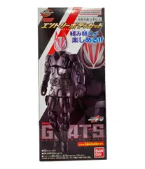 美品 バンダイ 仮面ライダーギーツ RCEリボルブチェンジフィギュア エントリーボディセット フィギュア