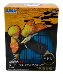 2025年最新】鬼滅の刃 スーパープレミアムフィギュア 我妻善逸の人気