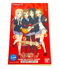 BANDAI けいおん！ ジャンボカードダスEX 桜高軽音部 活動日誌！ カードセット