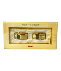 2025年最新】トミカ 上場記念の人気アイテム - メルカリ