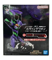 2025年最新】ラストワン賞 エヴァの人気アイテム - メルカリ