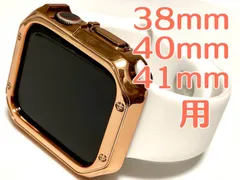 38mm40mm41mm 用　アップルウォッチ　TPU サイドバンパー　ローズゴールドケース　ベルト　ノーマルホワイトシリコン　ラバー　バンド　SE Ultra