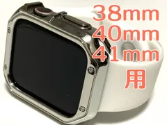 38mm40mm41mm用　アップルウォッチ　TPU サイドバンパー　シルバーケース　ベルト　ノーマルホワイトシリコン　ラバー　バンド　SE Ultra