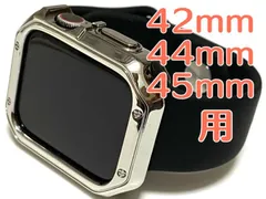 45mm44mm <series1/2/3 42mm>アップルウォッチ　TPU サイドバンパー　シルバーケース　ベルト　ノーマルブラックシリコン　ラバー　バンド　SE Ultra