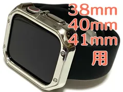 38mm40mm41mm用　アップルウォッチ　TPU サイドバンパー　シルバーケース　ベルト　ノーマルブラックシリコン　ラバー　バンド　SE Ultra