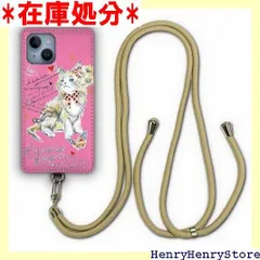 スカラー ScoLar デザイン iPhone14互換品 ケース スマホショルダー アイフォン14互換品 スマホケース ショルダーストラップ ショルダーケース スマホストラップ カバー スマホカバー 猫柄 ハート 蝶 花 ピンク かわいい 913