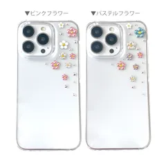 【限定SALE】iPhone15pro iPhone14pro Xperia10V パステルフラワー お花 ニュアンス スマホケース レジン 韓国風 デコ スマホカバー 透明 クリアハード シンプル かわいい クリスマス プレゼント レディース