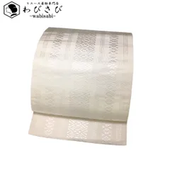 名古屋帯 本場筑前博多織 献上柄 生成色 O-5046