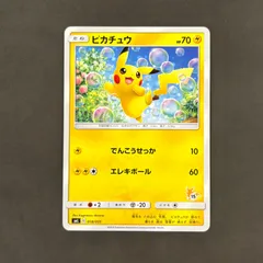 2025年最新】ポケモンカード ファミリーの人気アイテム - メルカリ