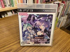 PS3 CHセレクション 超次元ゲイムネプテューヌ