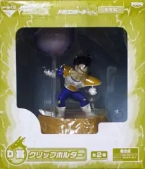 【中古】フィギュア ベジータ「ドラゴンボール改」一番くじドラゴンボール改～激突編～D賞 クリップホルダー